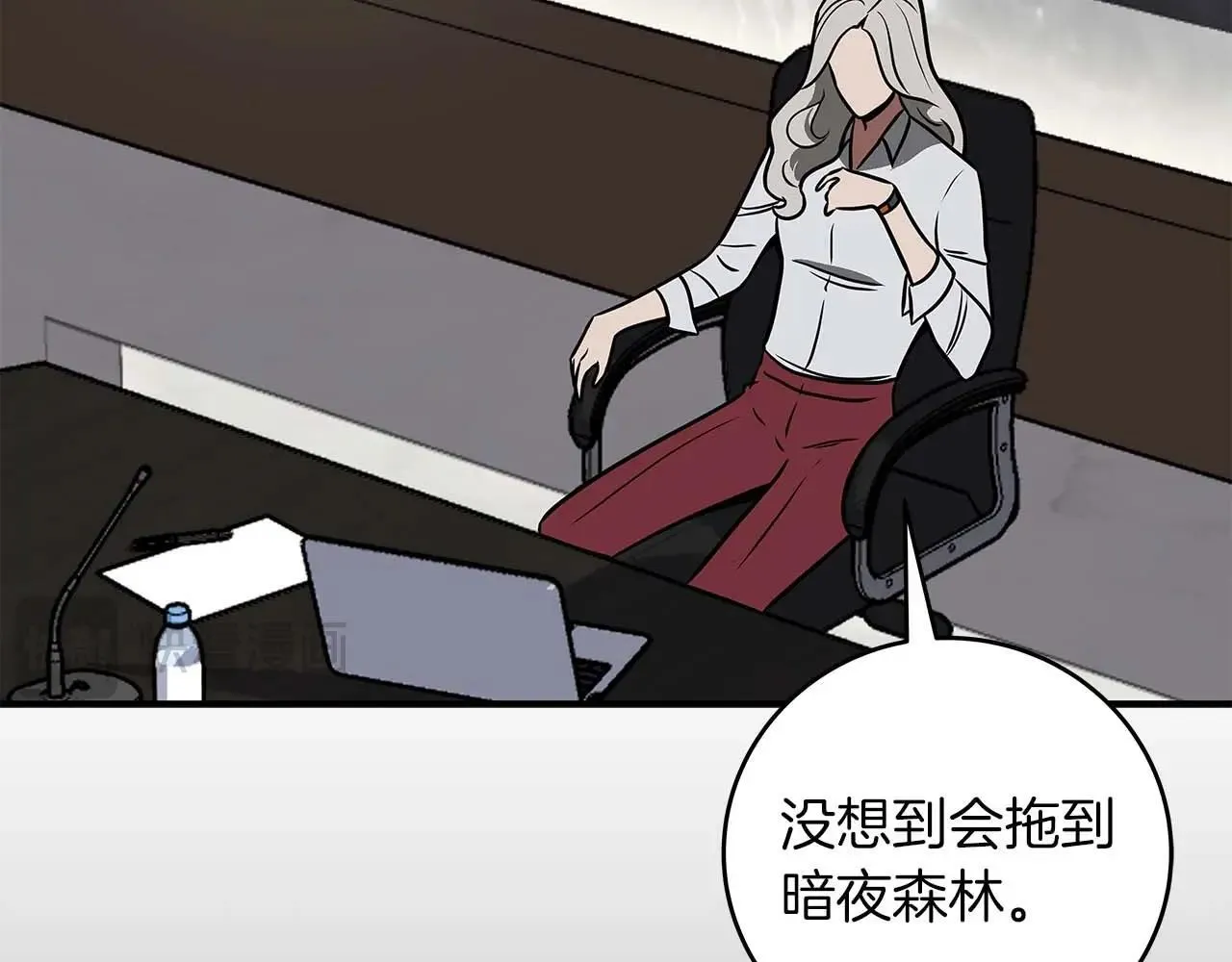 第69话 守护者 第233页