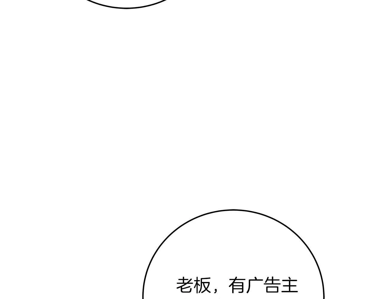 第69话 守护者 第248页
