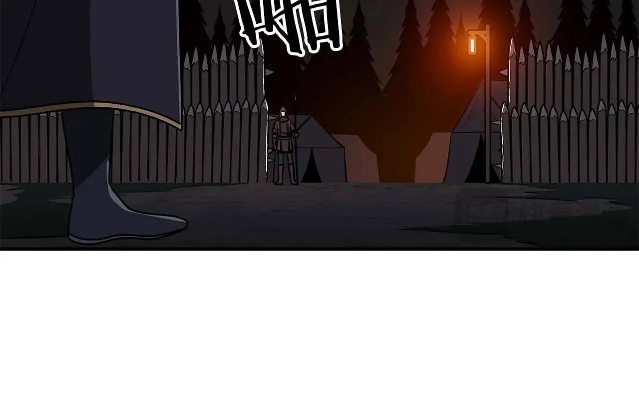 第70话 暗夜森林 第18页