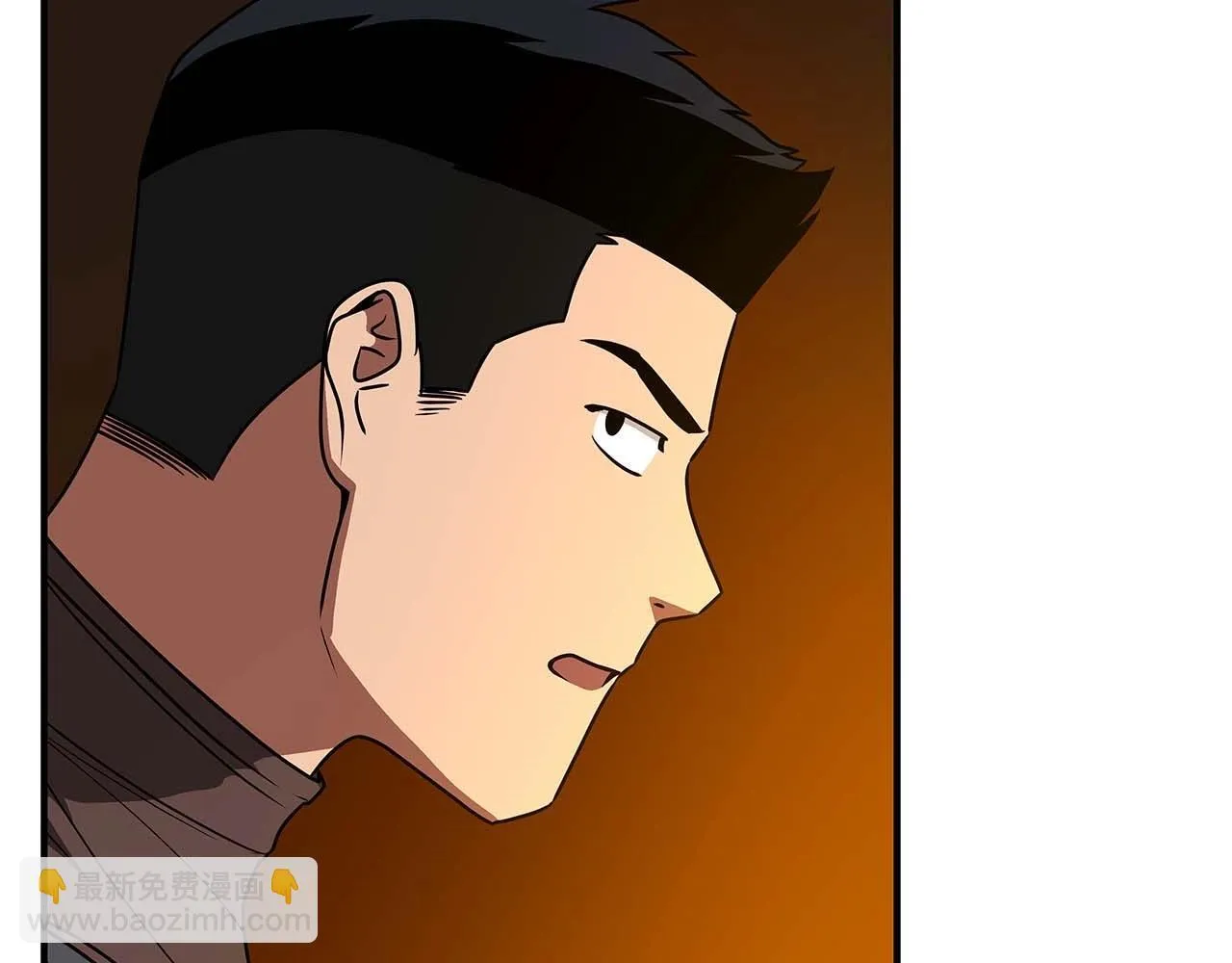 第70话 暗夜森林 第20页