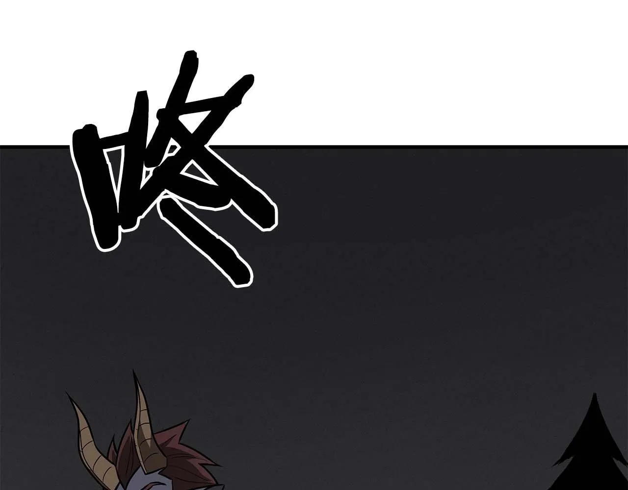 第70话 暗夜森林 第22页