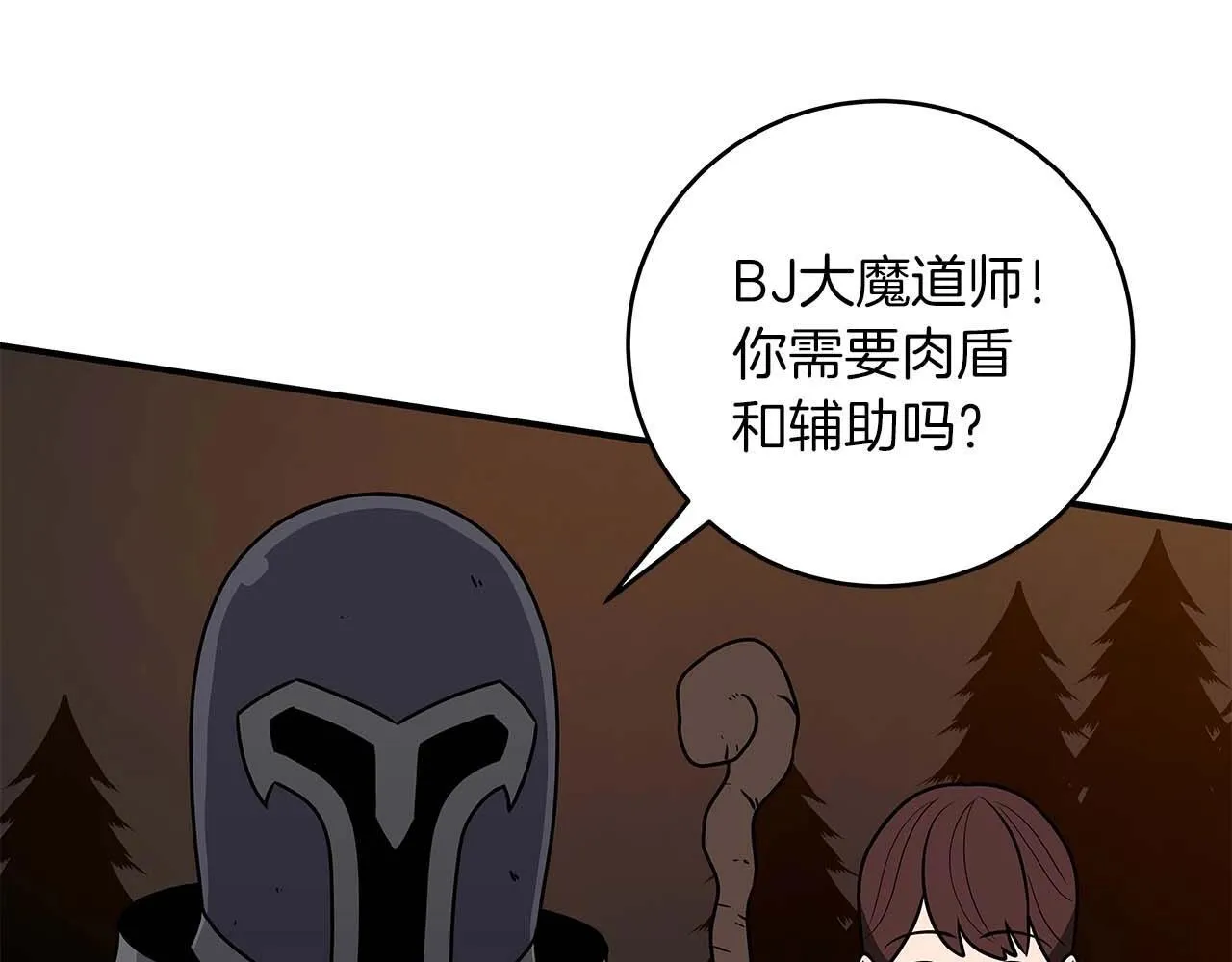 第70话 暗夜森林 第34页