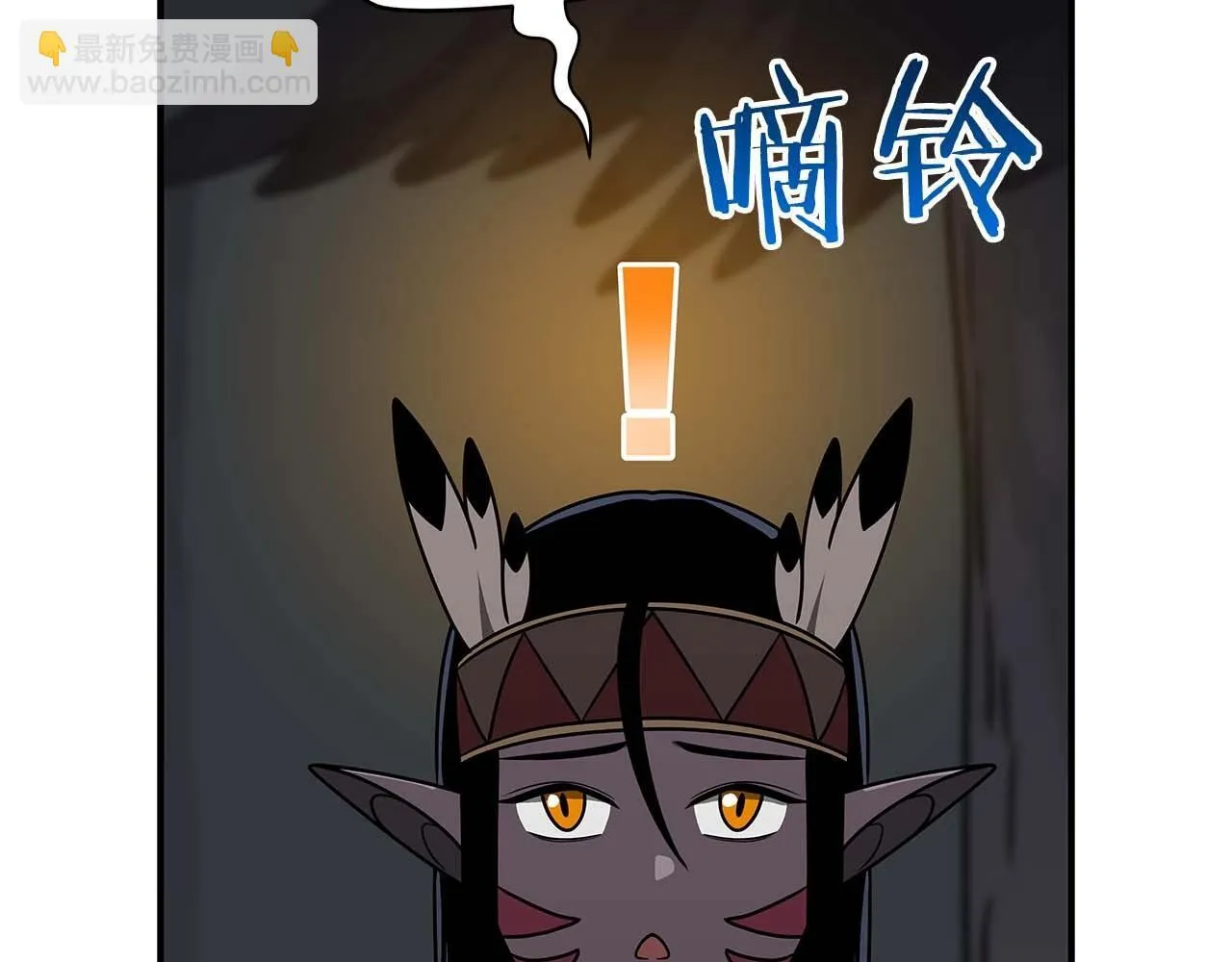 第70话 暗夜森林 第77页
