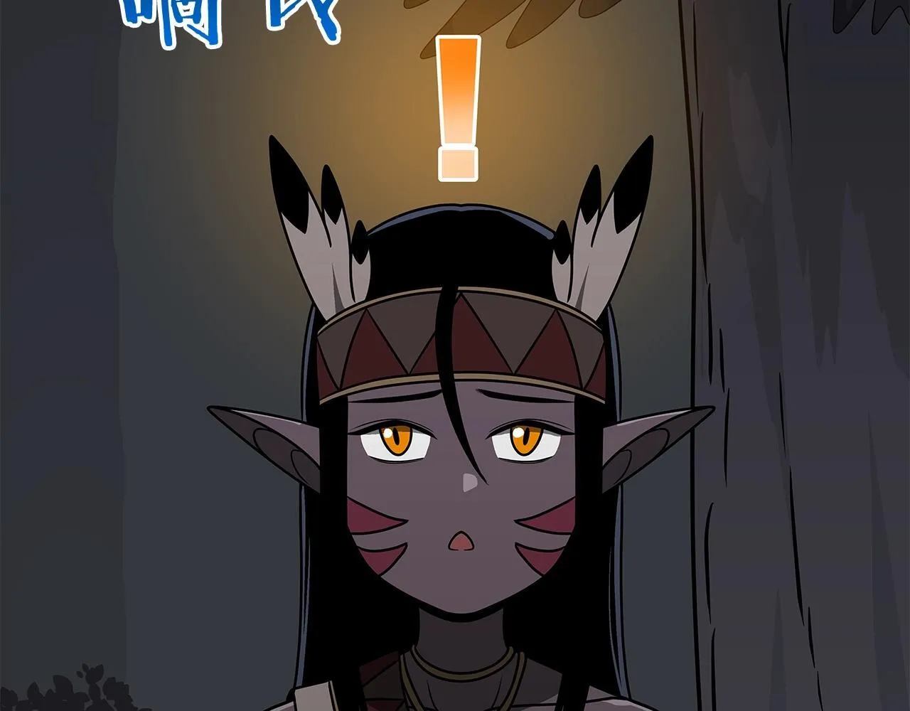 第70话 暗夜森林 第81页