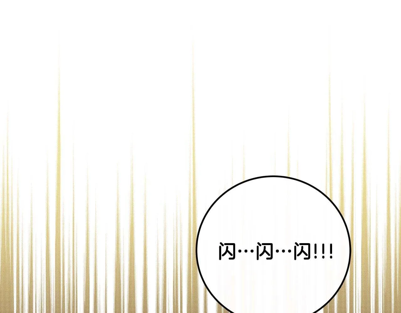 第70话 暗夜森林 第101页