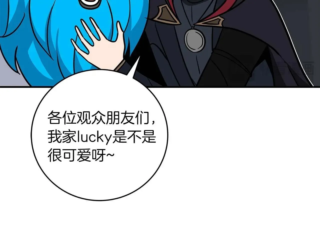 第70话 暗夜森林 第119页