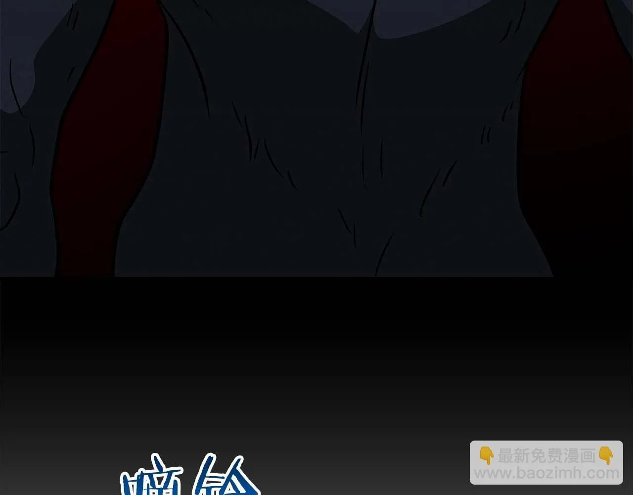 第70话 暗夜森林 第133页