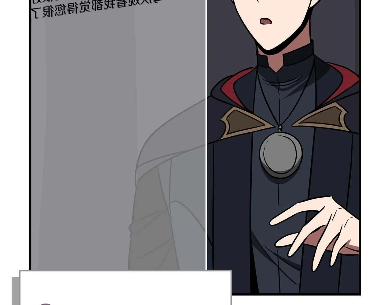 第70话 暗夜森林 第135页