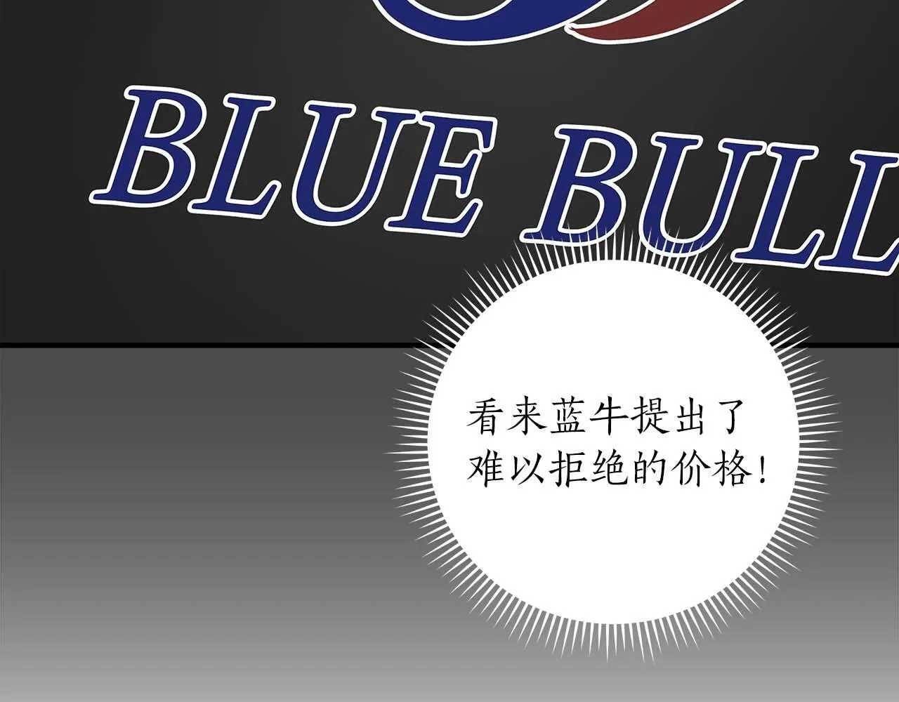 第70话 暗夜森林 第146页
