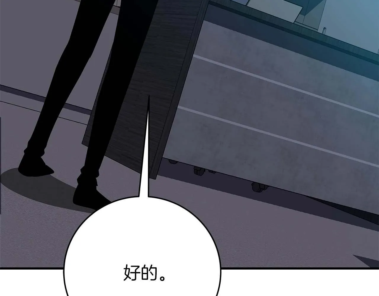 第70话 暗夜森林 第156页