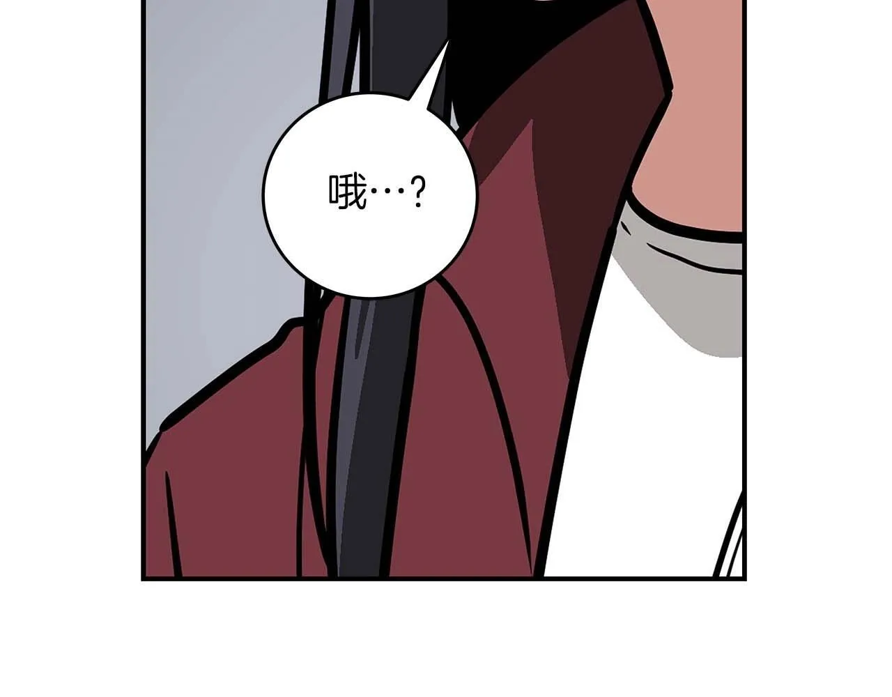 第71话 新协助者 第13页