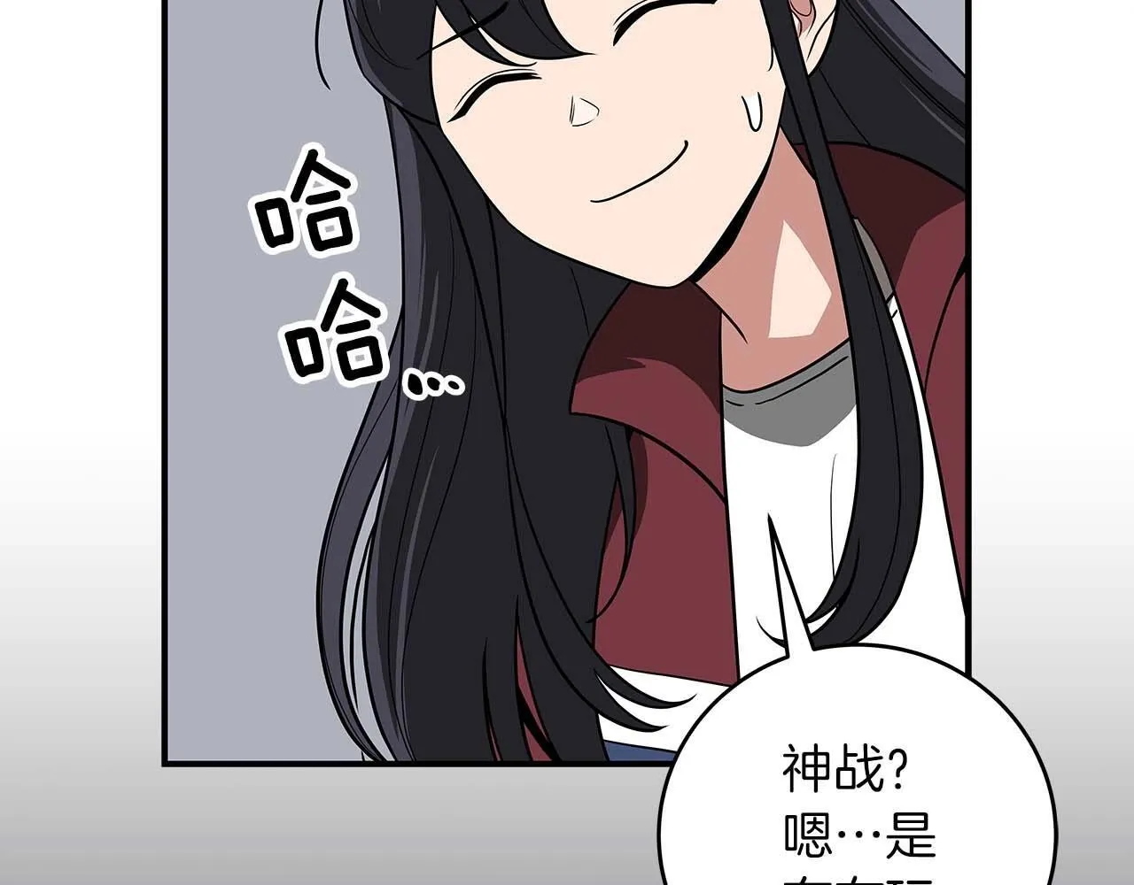 第71话 新协助者 第26页