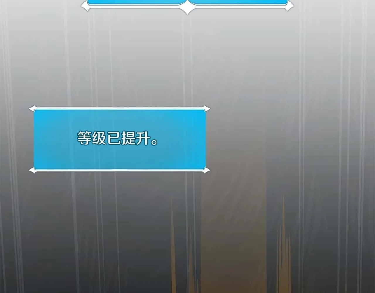 第71话 新协助者 第41页