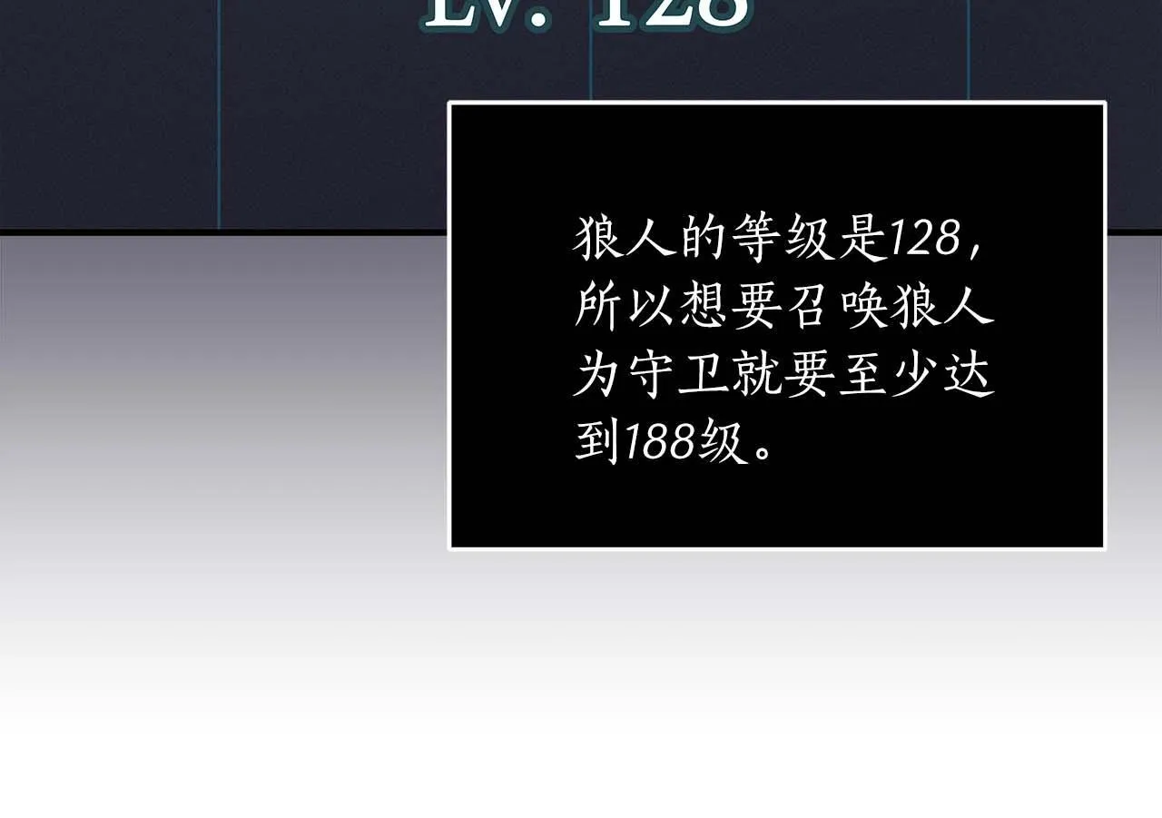 第71话 新协助者 第53页