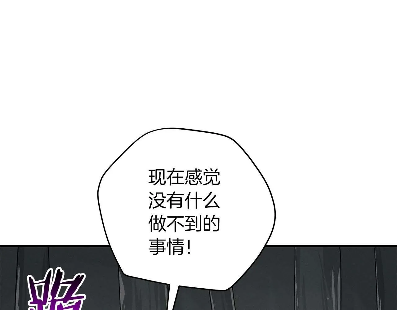 第71话 新协助者 第64页