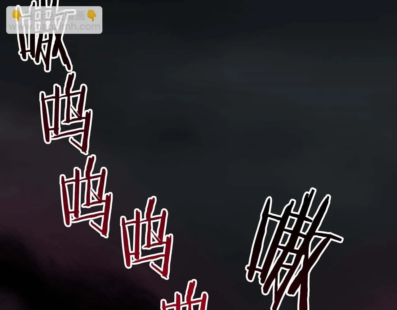 第71话 新协助者 第94页