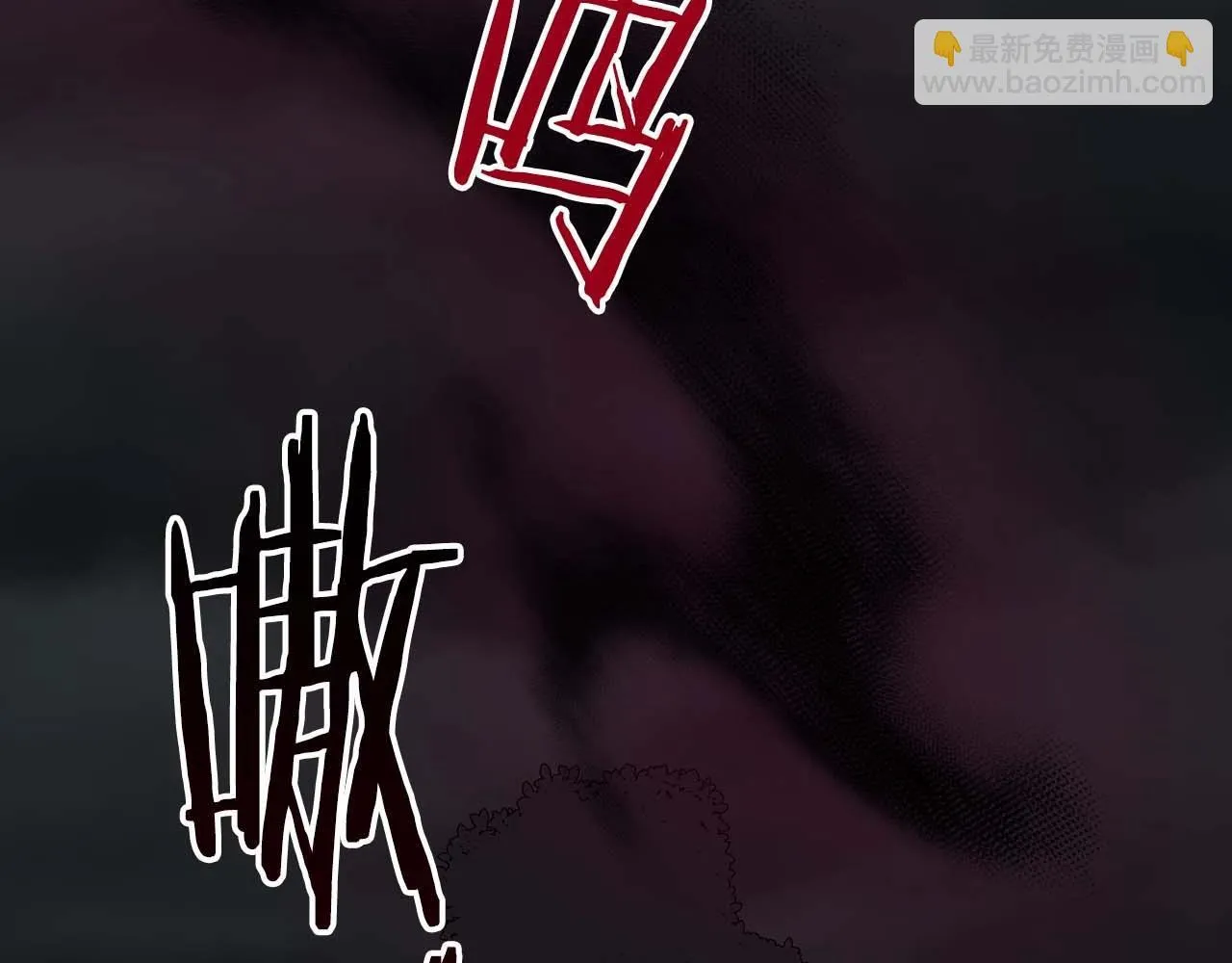 第71话 新协助者 第96页