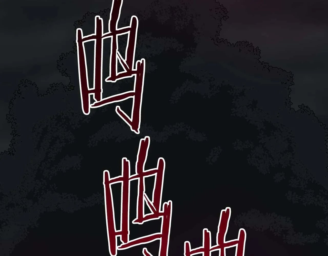 第71话 新协助者 第97页
