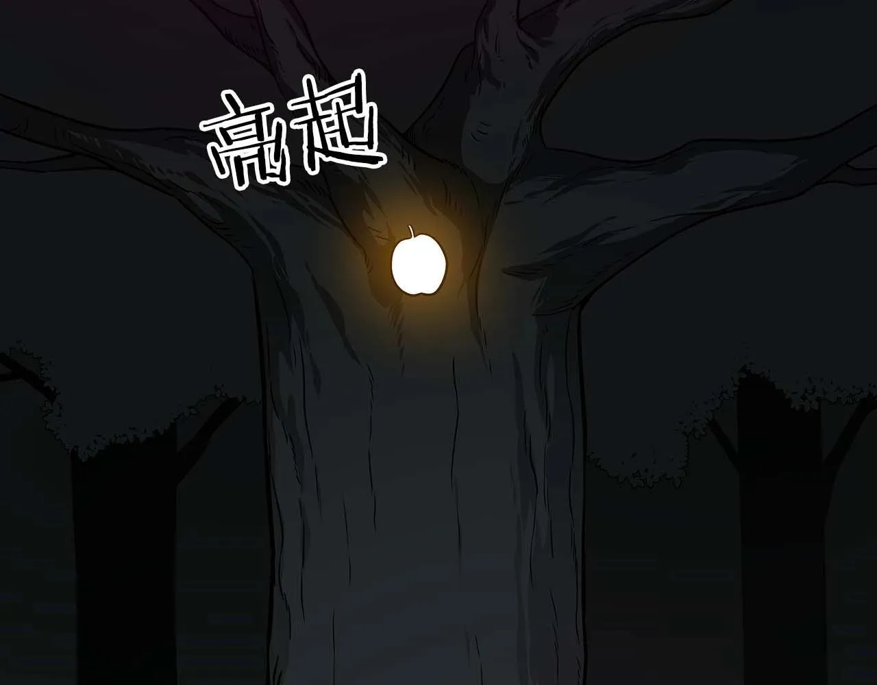 第71话 新协助者 第99页