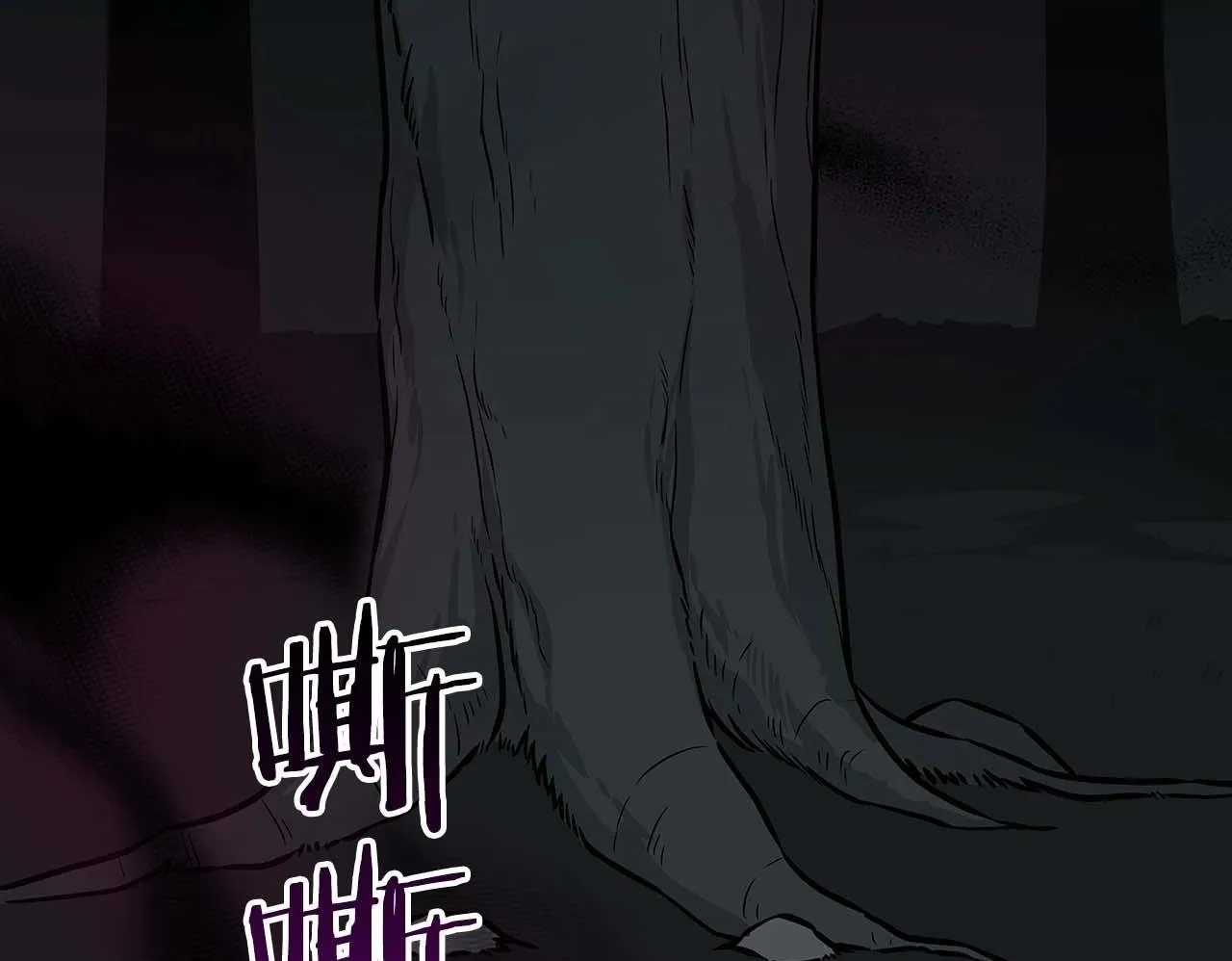 第71话 新协助者 第100页