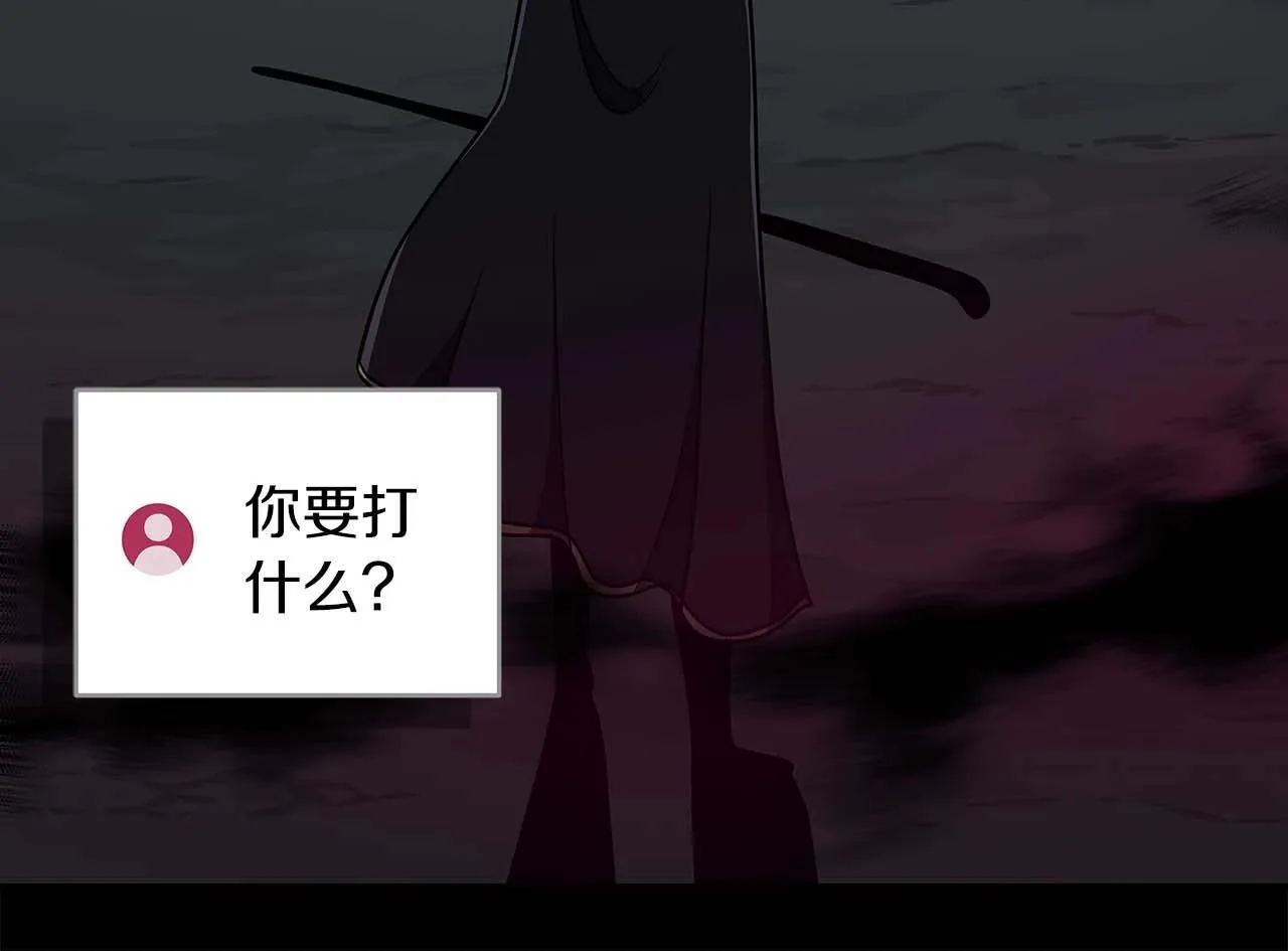 第71话 新协助者 第102页