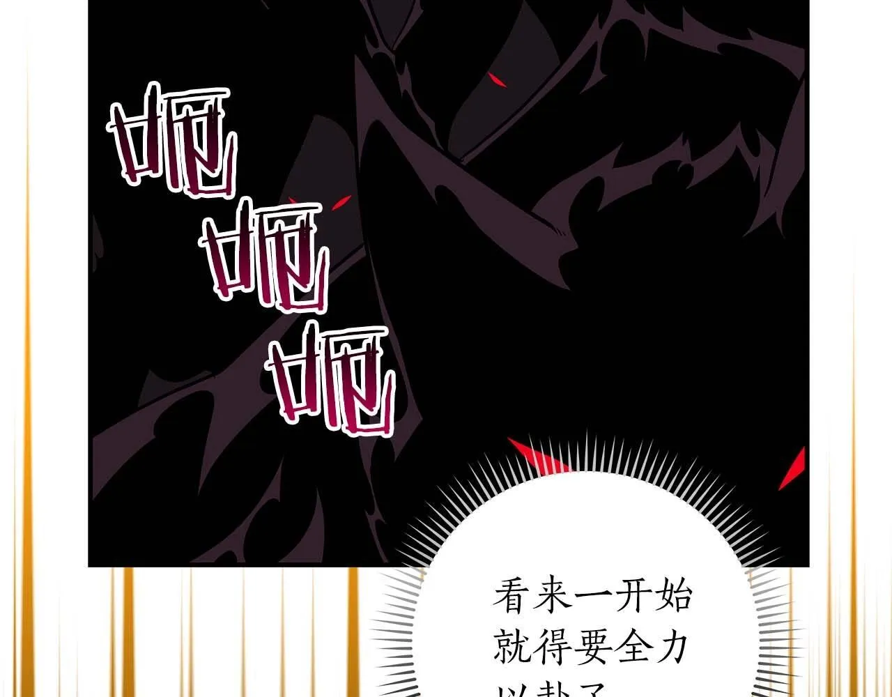 第71话 新协助者 第124页