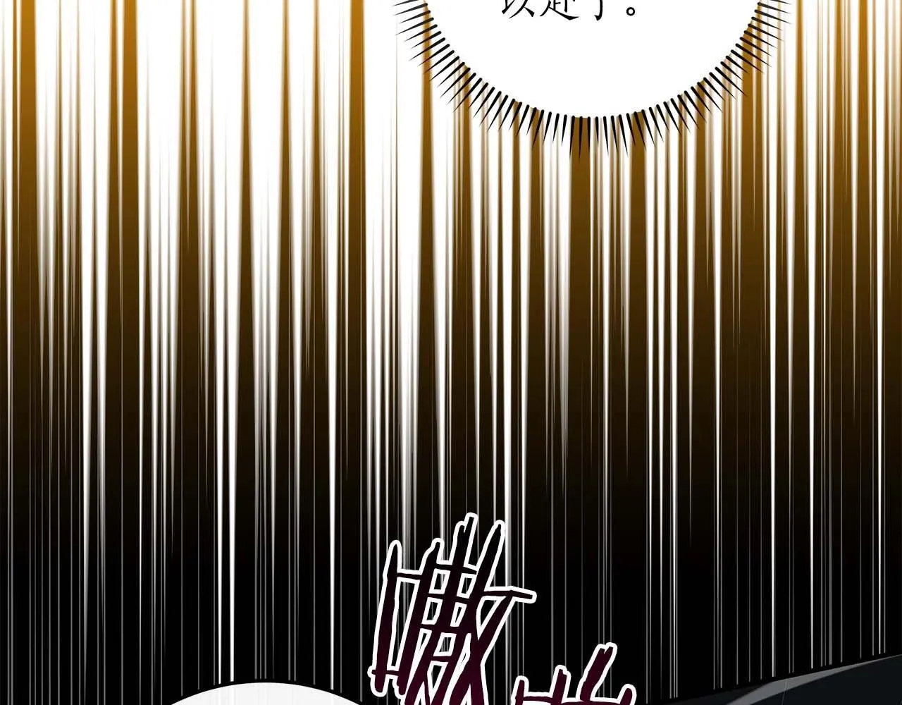 第71话 新协助者 第125页