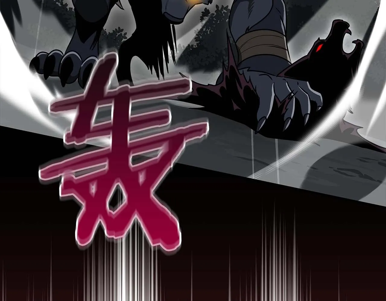 第71话 新协助者 第157页