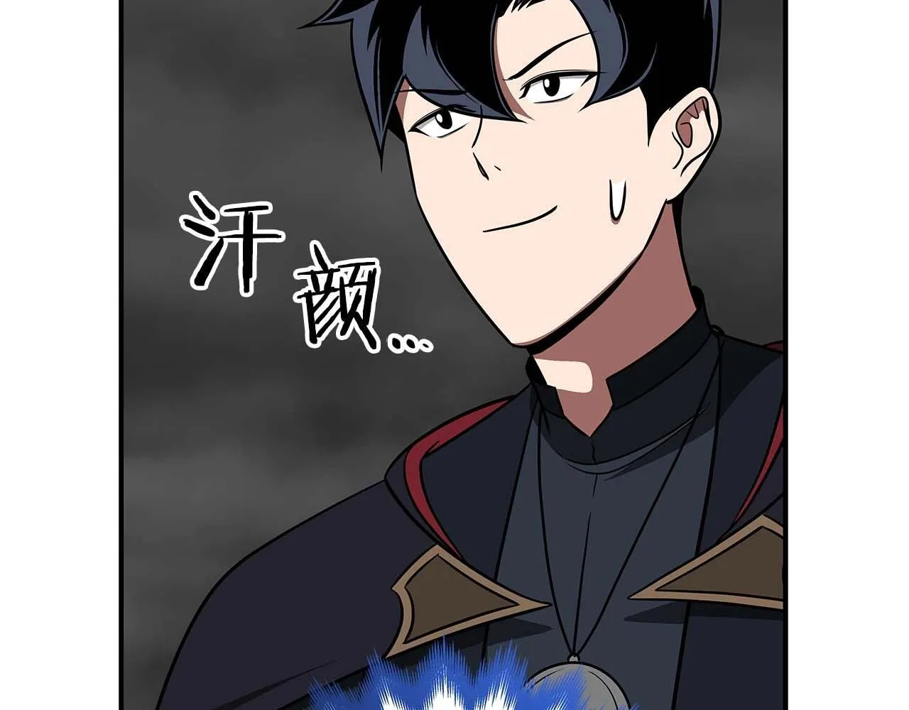 第71话 新协助者 第162页