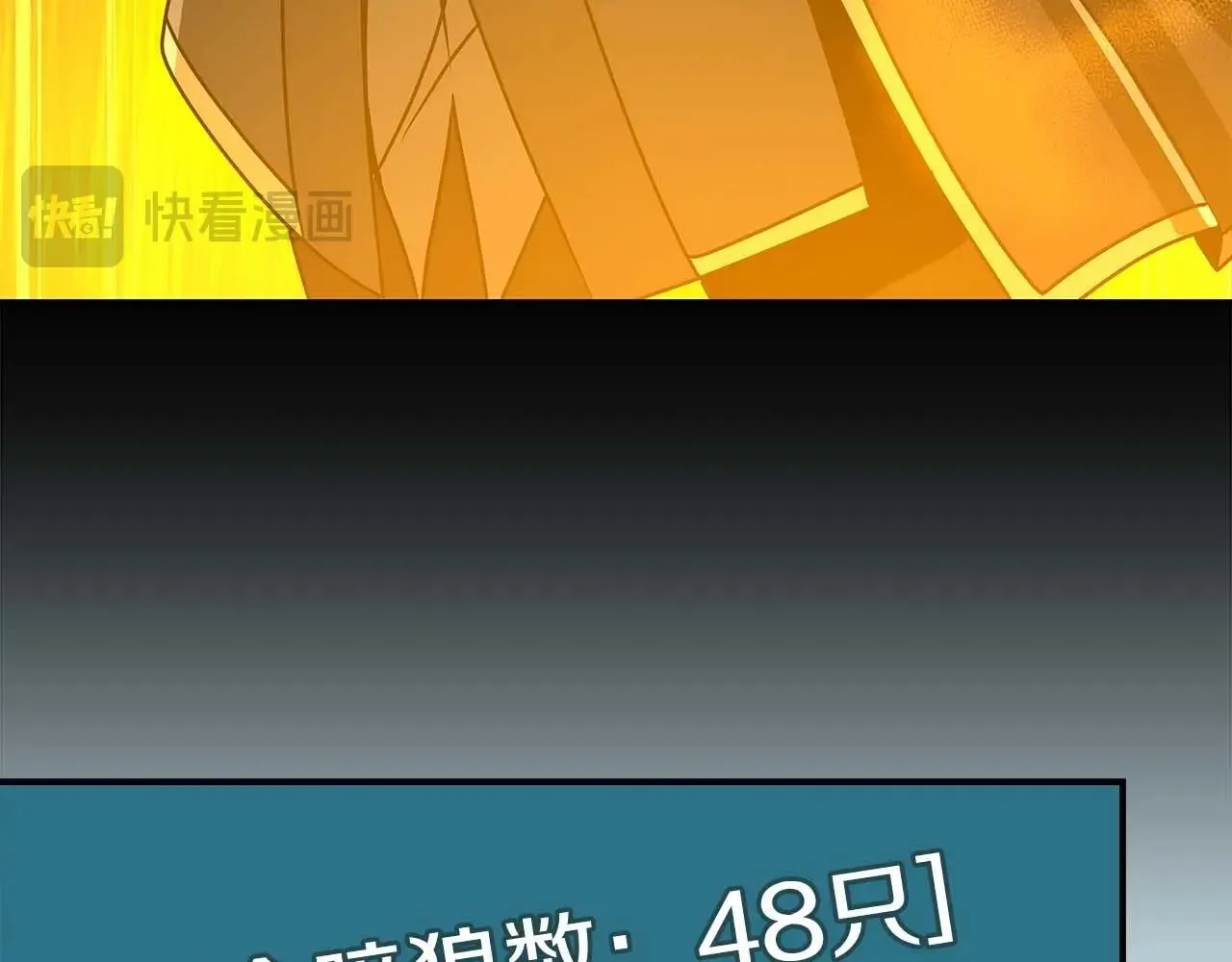 第71话 新协助者 第168页