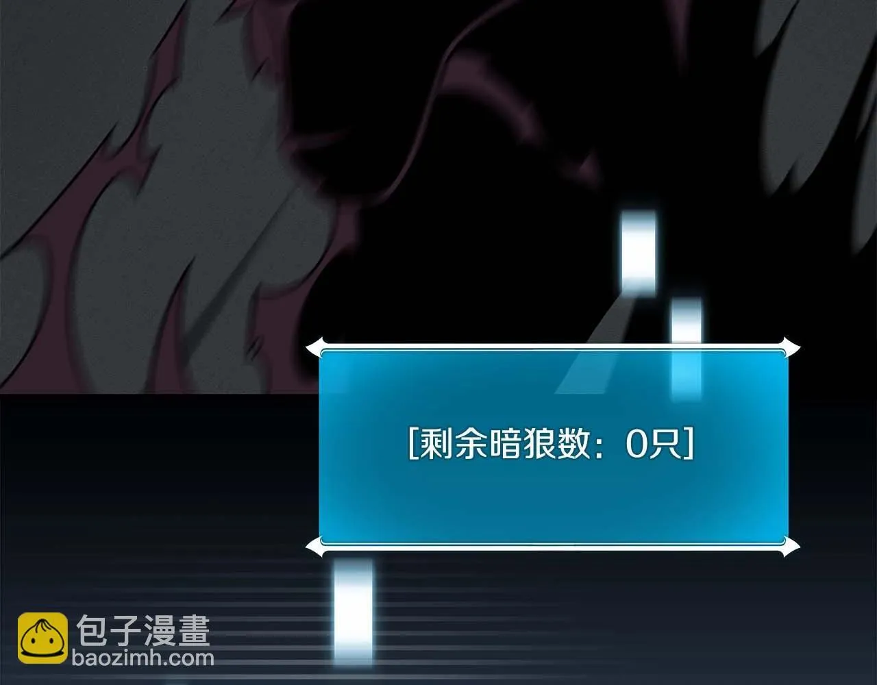 第71话 新协助者 第171页