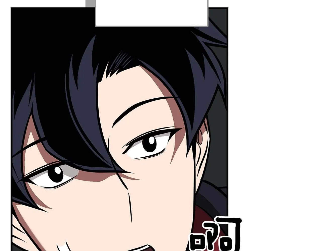 第71话 新协助者 第181页