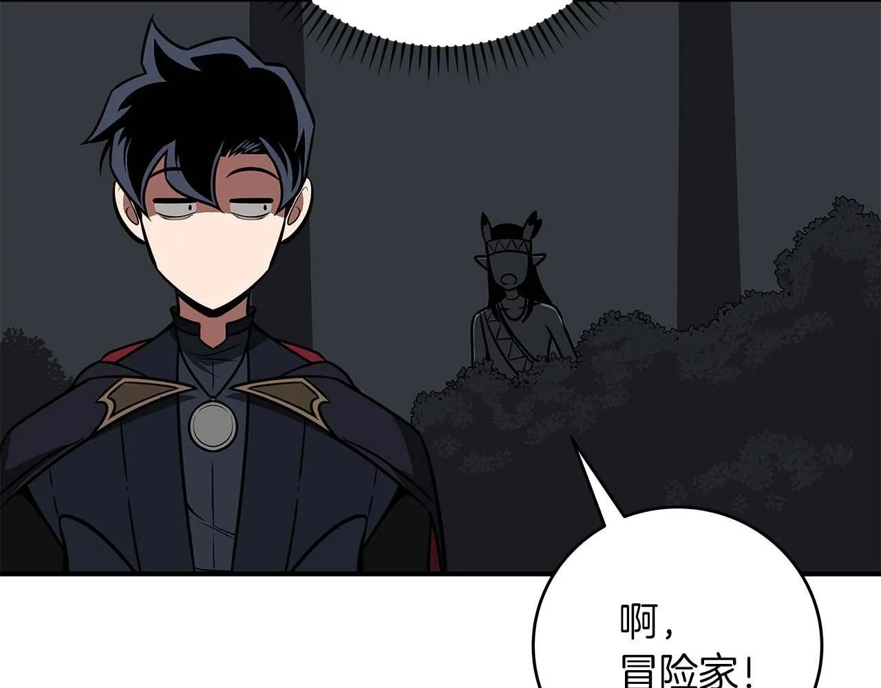第71话 新协助者 第190页
