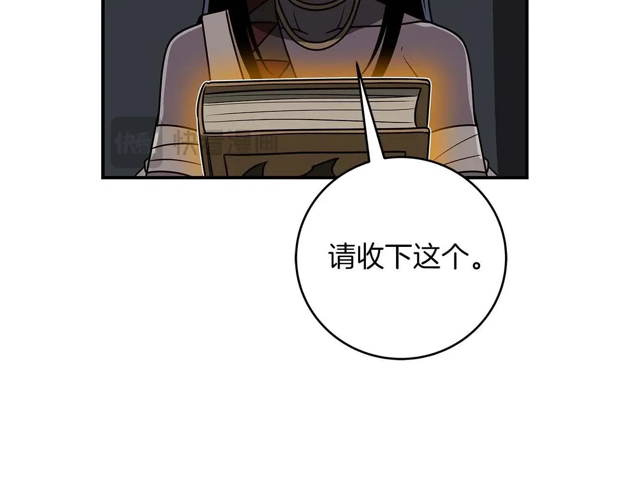 第71话 新协助者 第193页