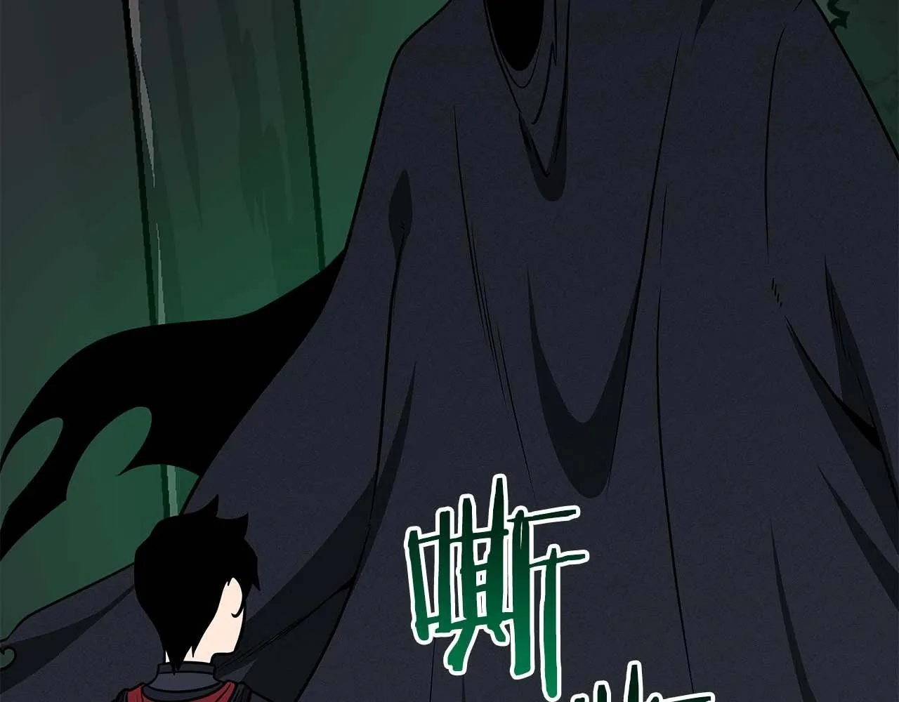 第71话 新协助者 第202页