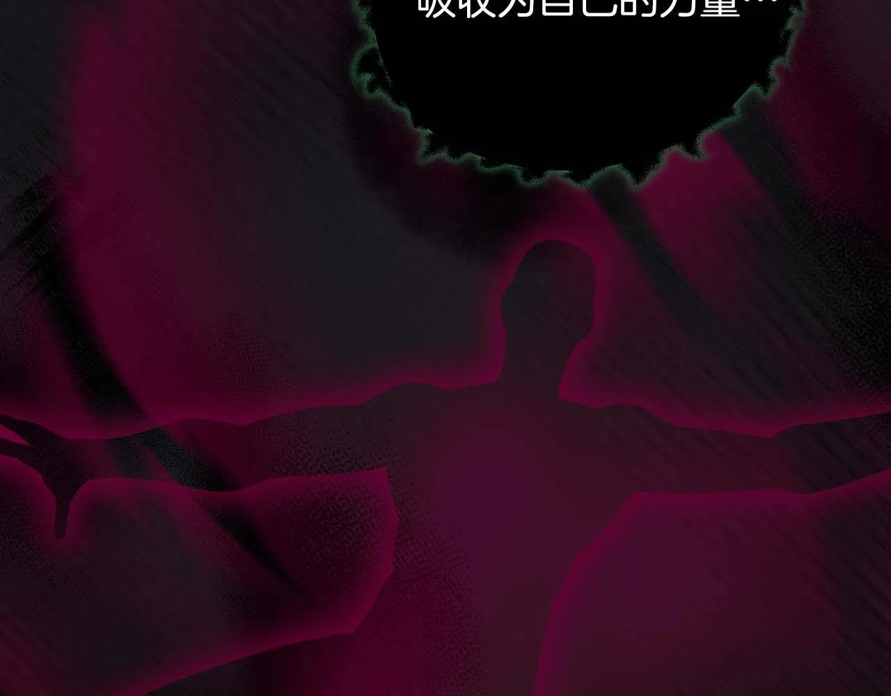 第71话 新协助者 第209页