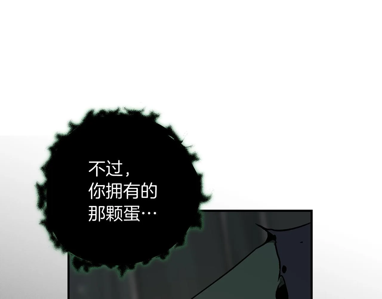 第71话 新协助者 第212页