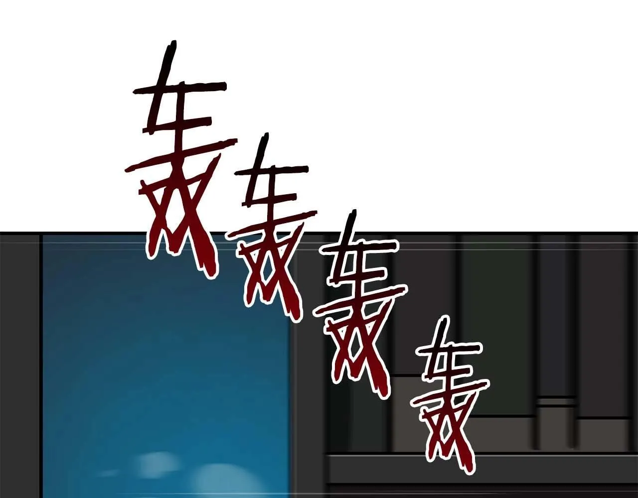 第71话 新协助者 第251页