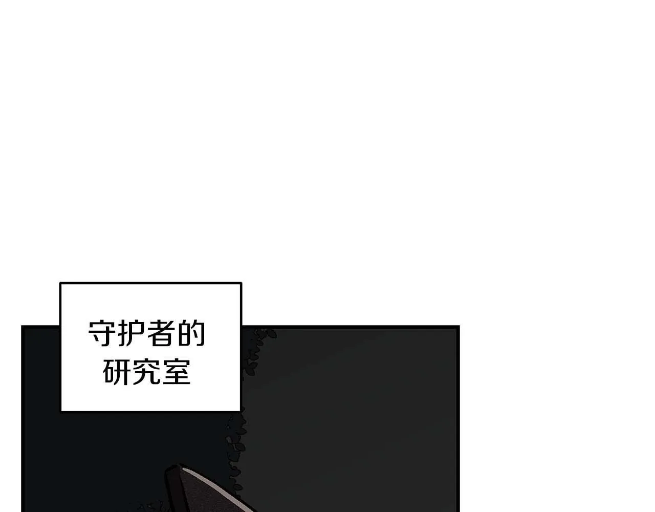 第72话 开箱直播 第1页