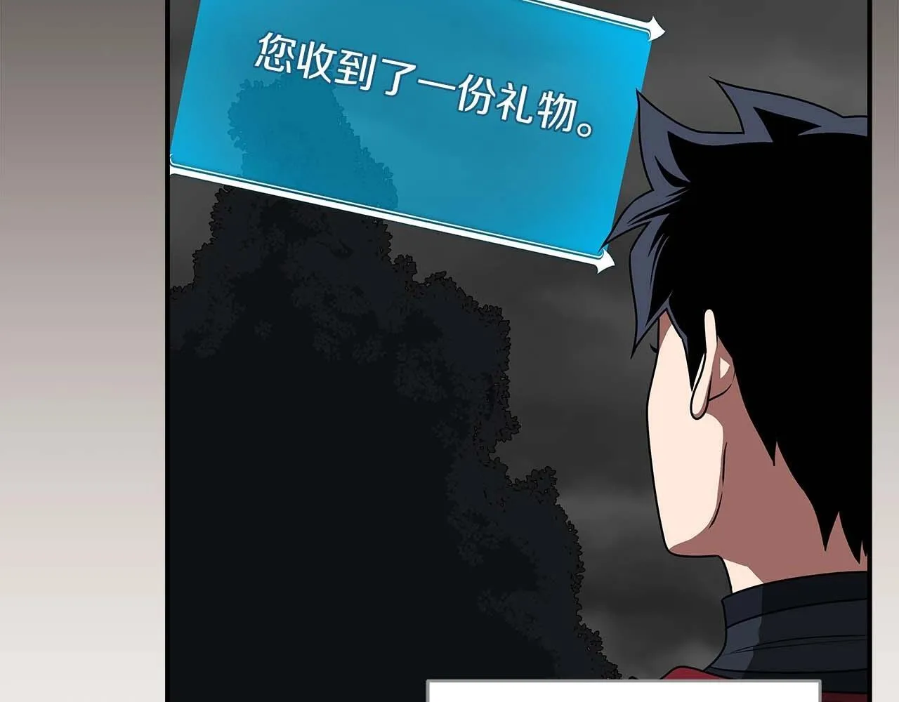 第72话 开箱直播 第6页