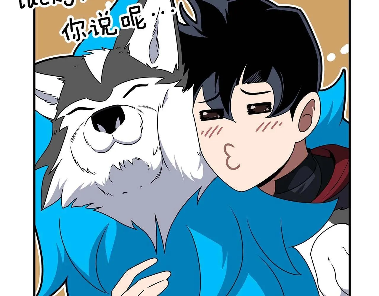第72话 开箱直播 第16页