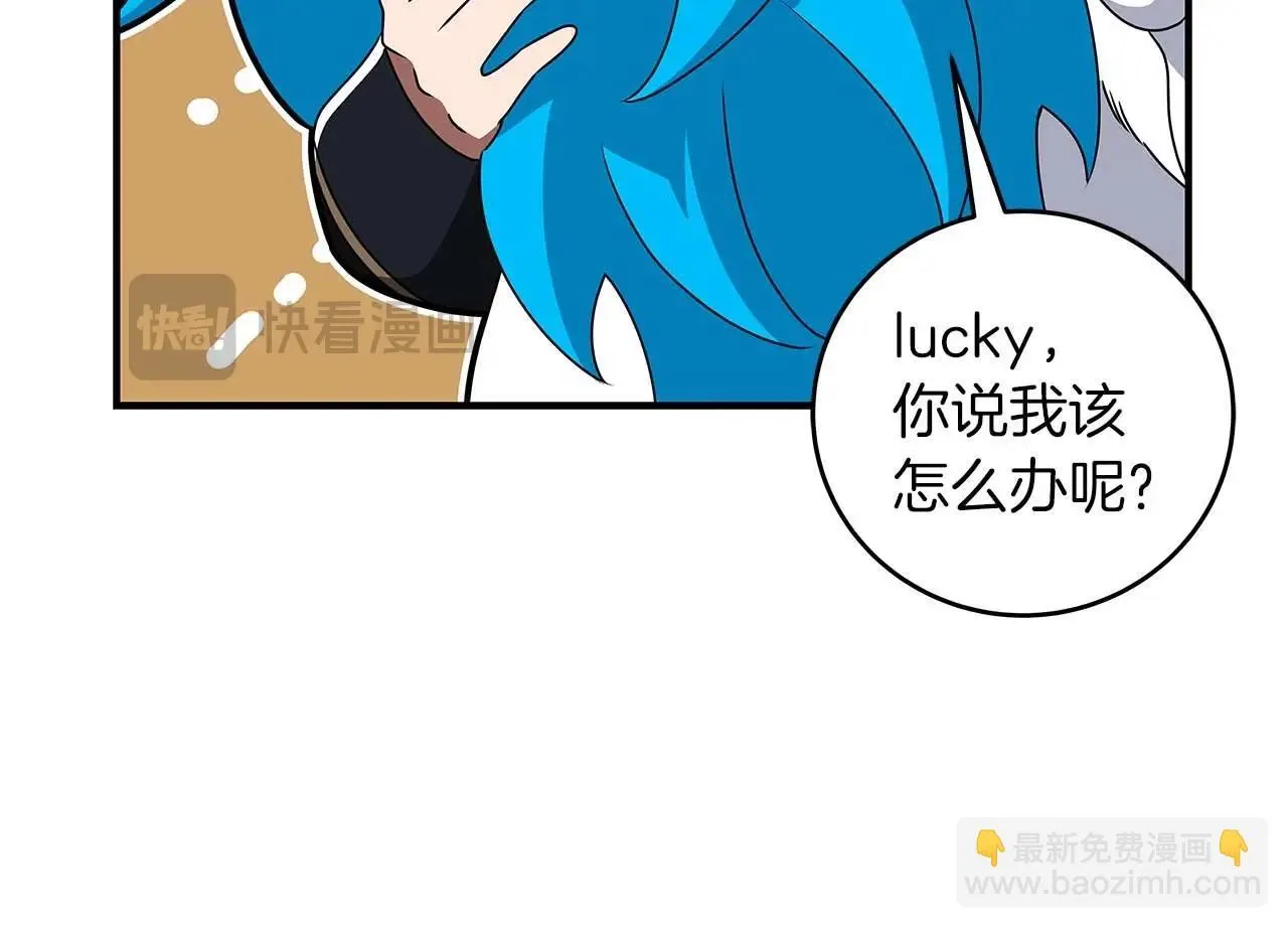 第72话 开箱直播 第17页