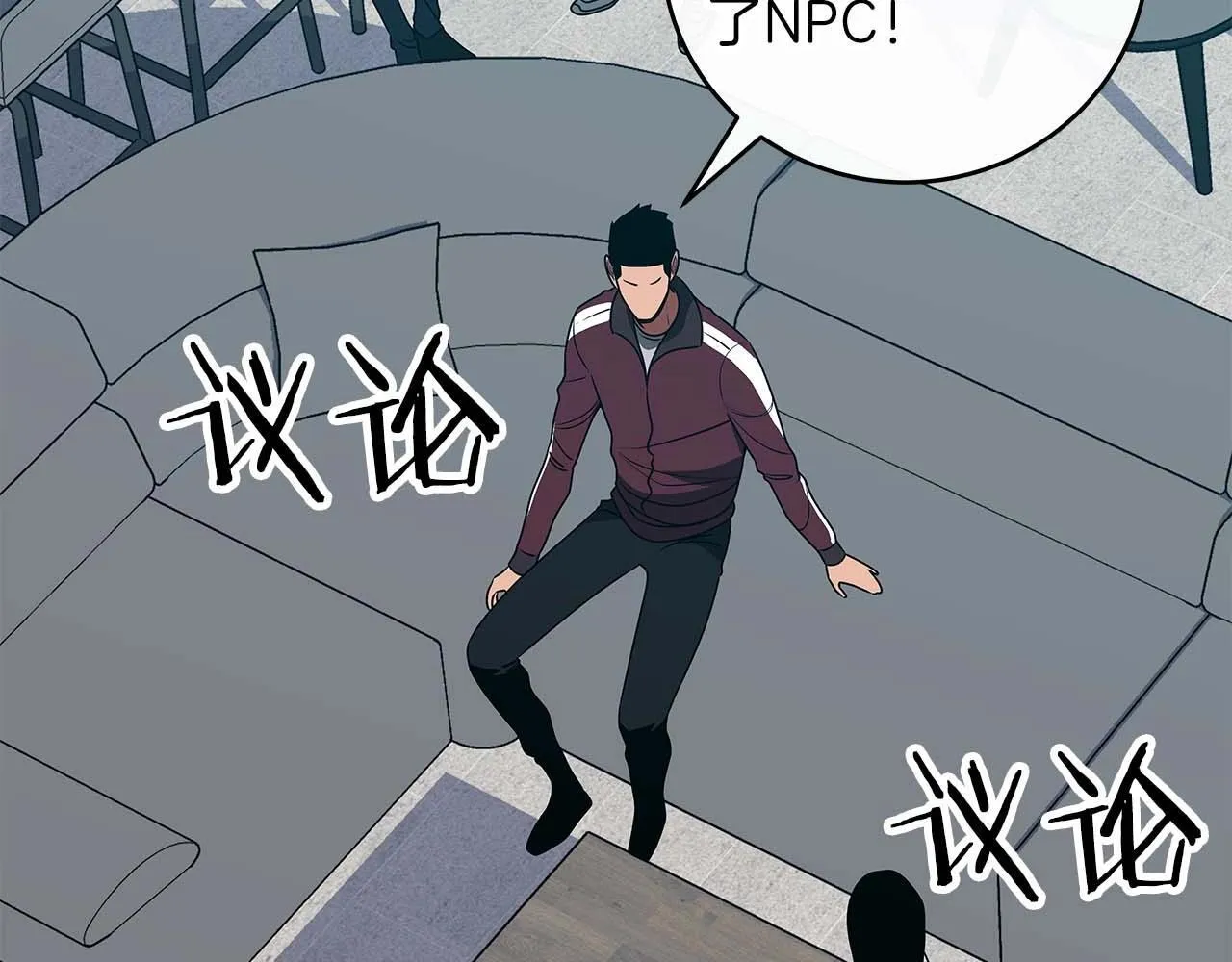 第72话 开箱直播 第35页