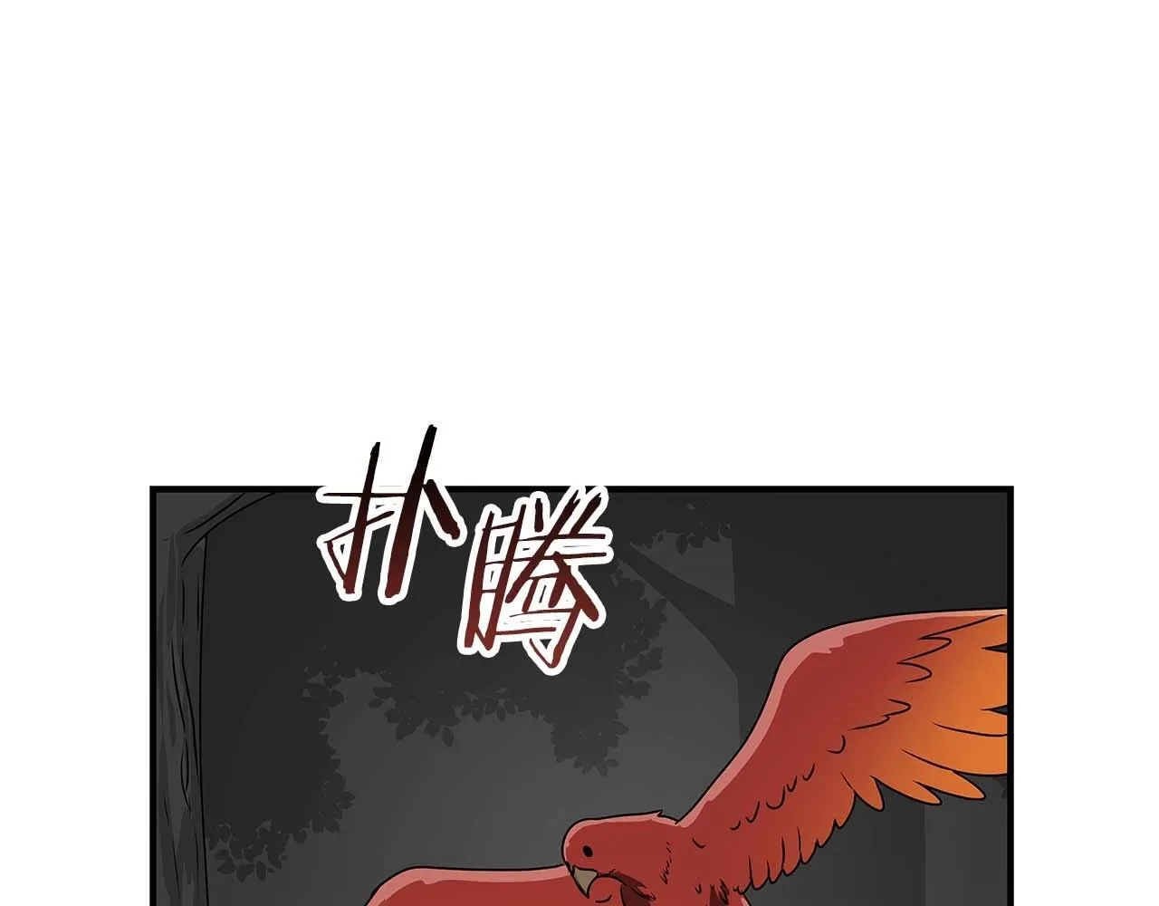 第72话 开箱直播 第48页