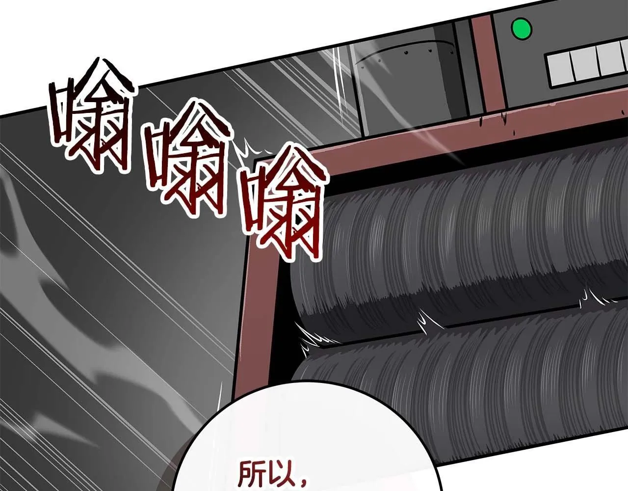 第72话 开箱直播 第63页