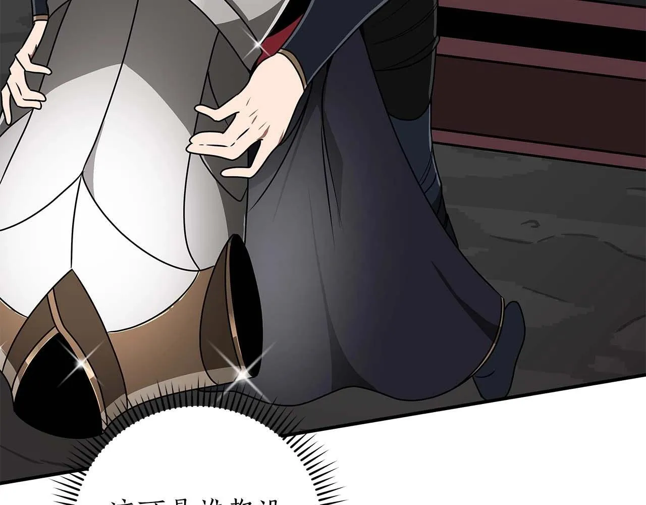 第72话 开箱直播 第69页