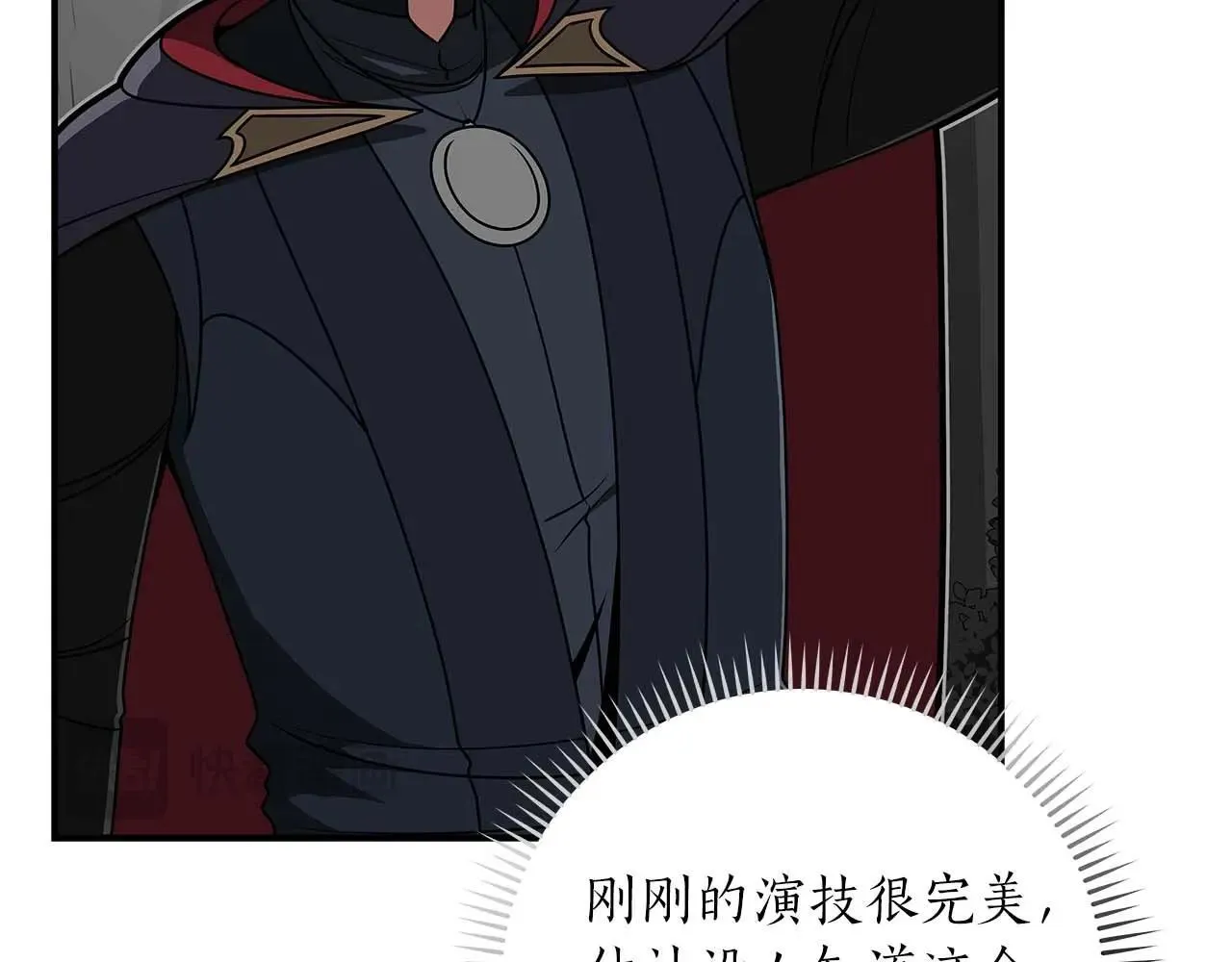 第72话 开箱直播 第81页