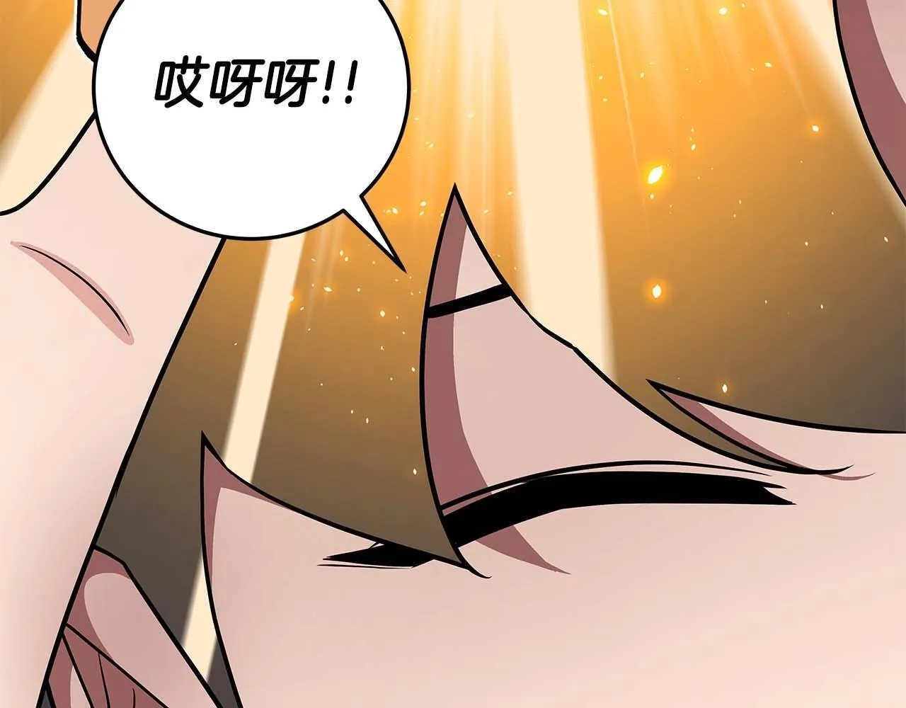 第72话 开箱直播 第90页