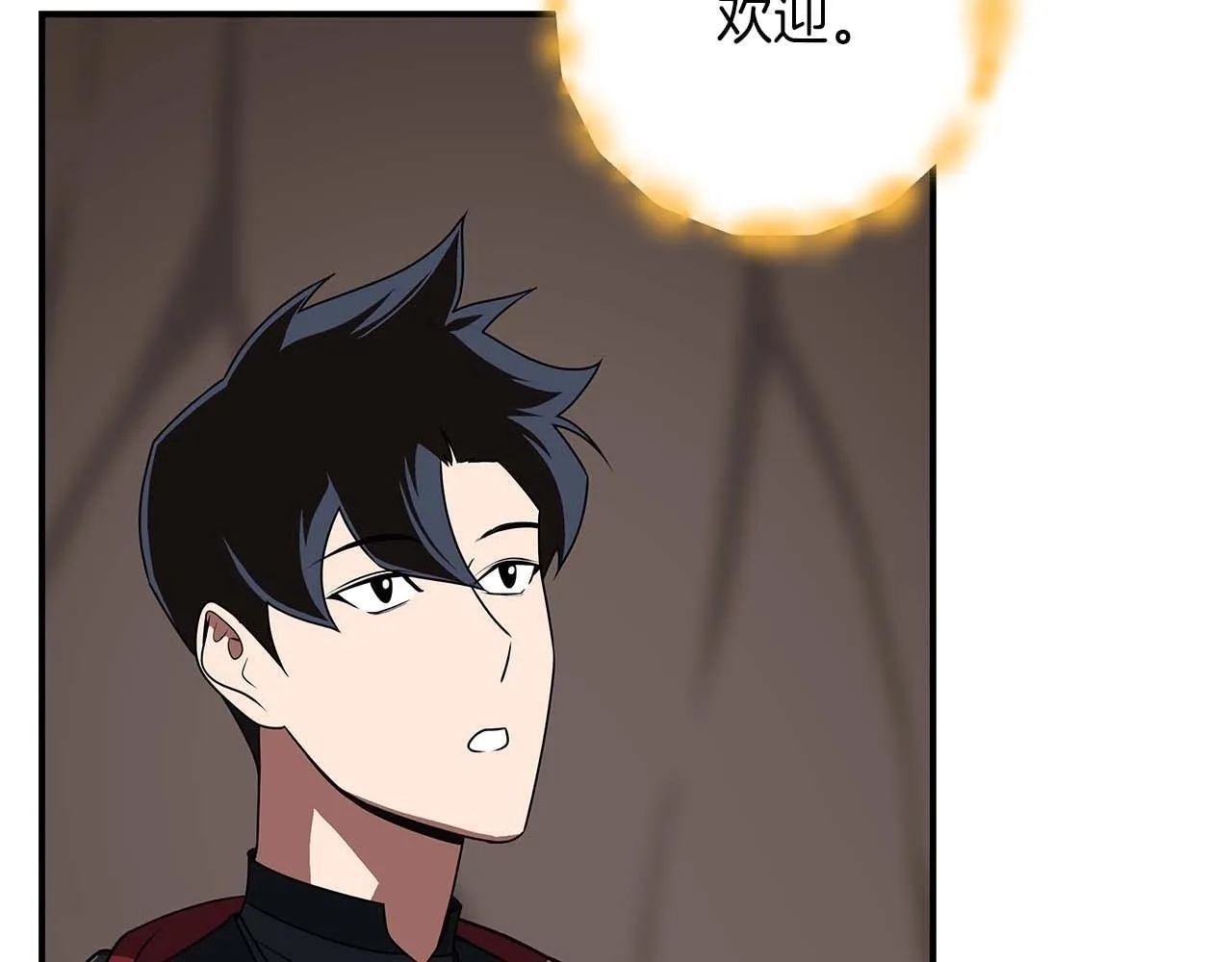 第72话 开箱直播 第116页