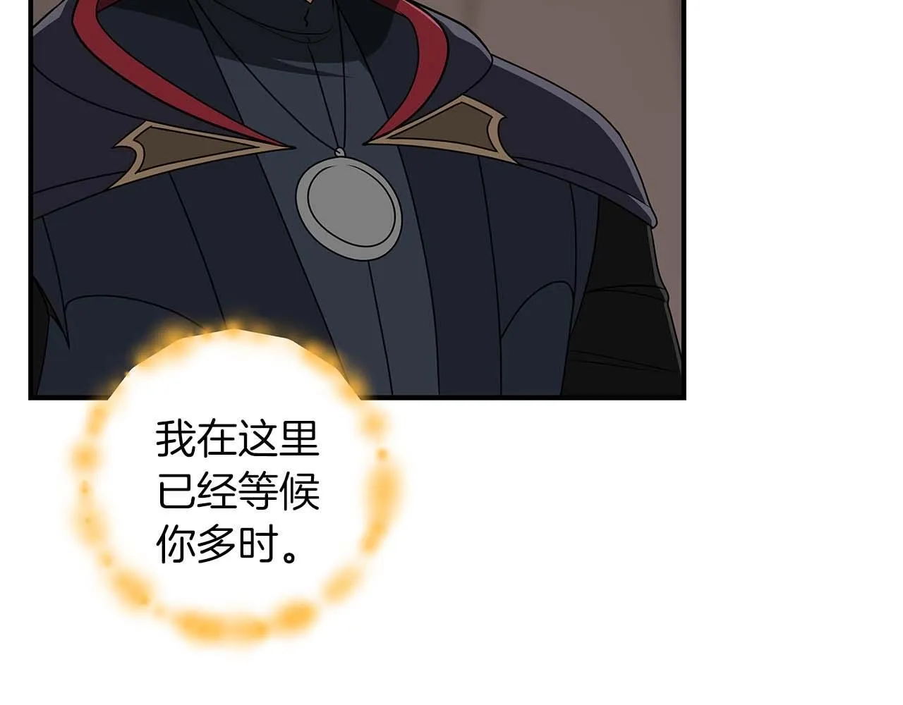 第72话 开箱直播 第117页